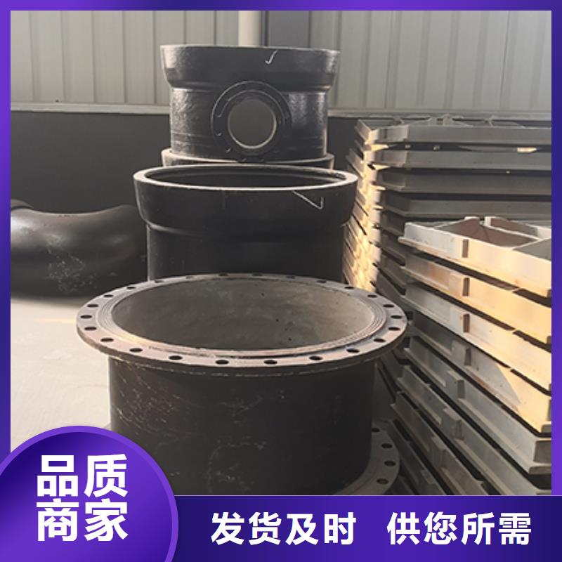 【球墨铸铁管配件】球墨铸铁管支持定制加工