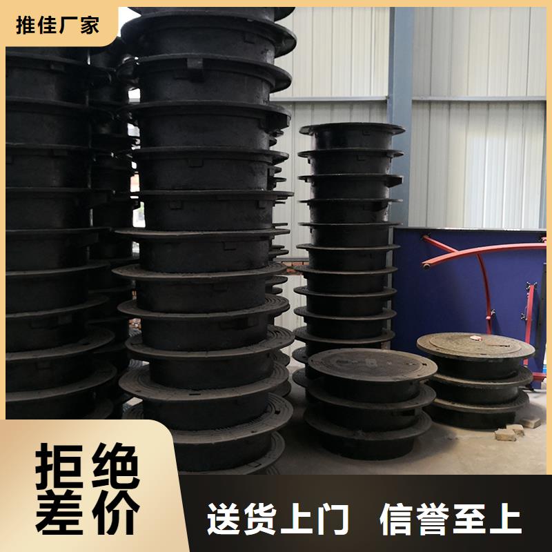 井盖水冷离心式球墨管品质做服务