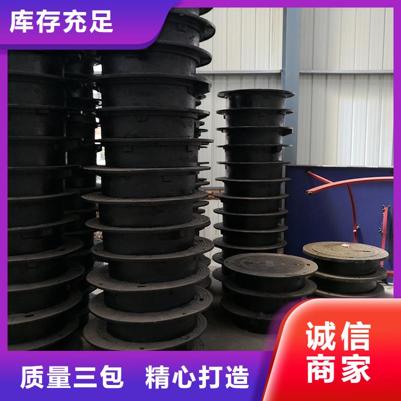 【井盖球墨铸铁管dn100货到付款】