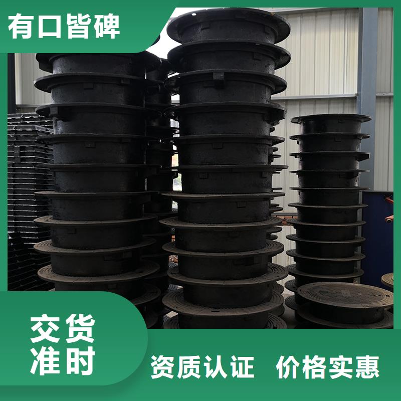 井盖球墨铸铁管使用寿命长久