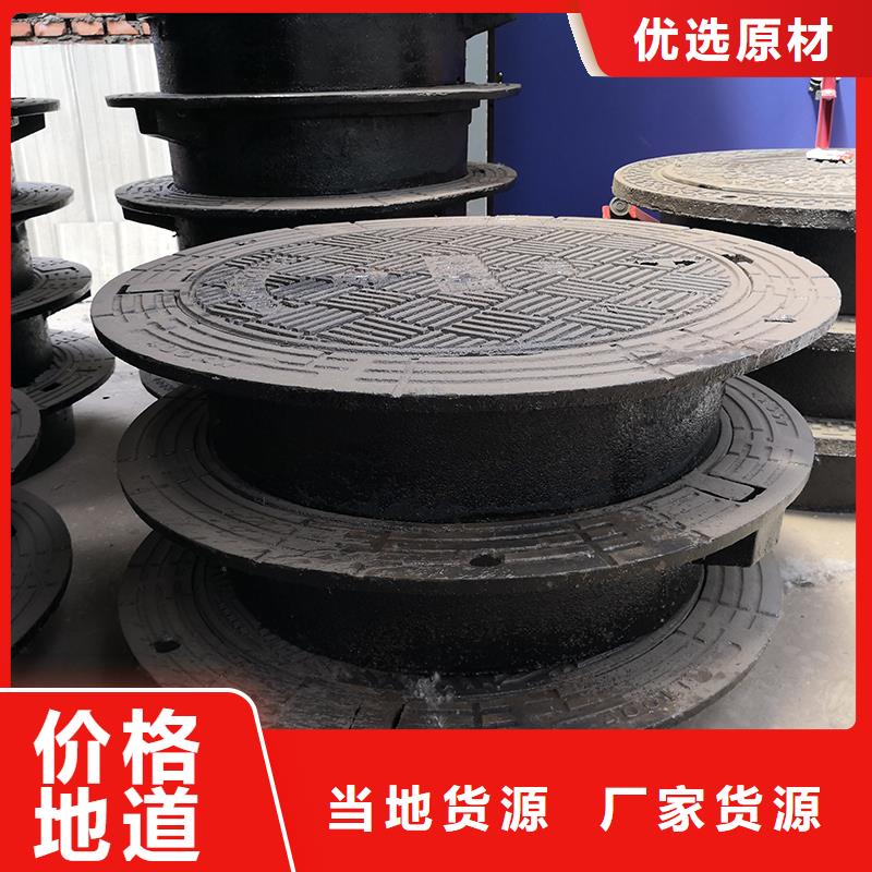井盖球墨铸铁管买的放心安兴用的舒心