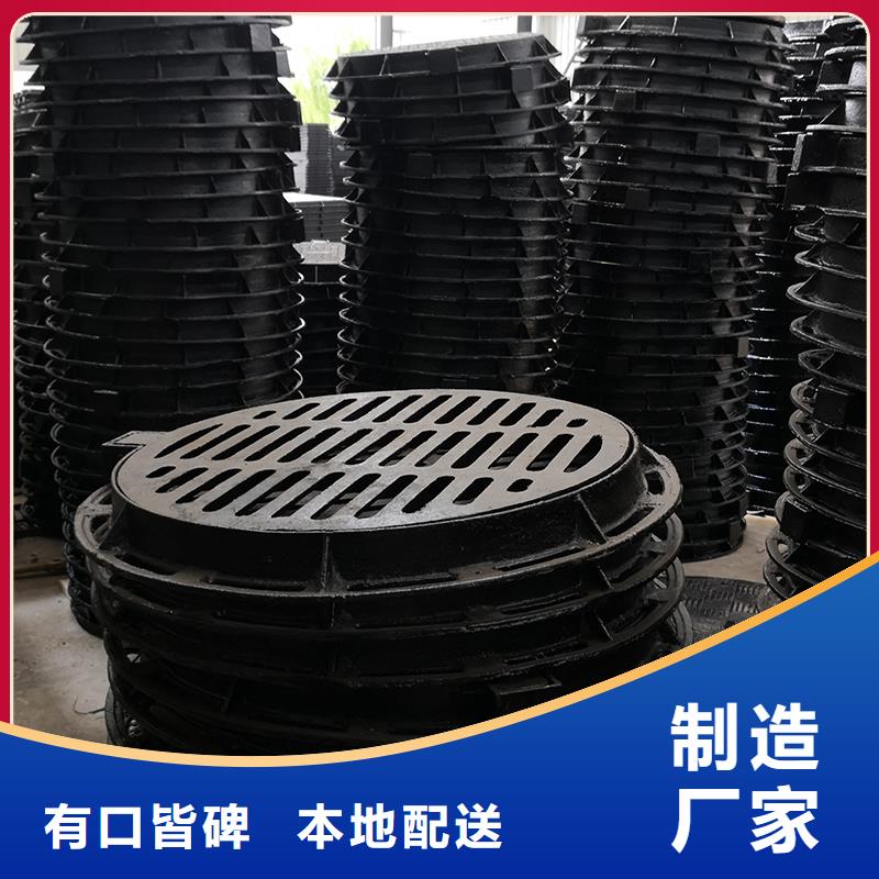 井盖水冷离心式球墨管品质做服务