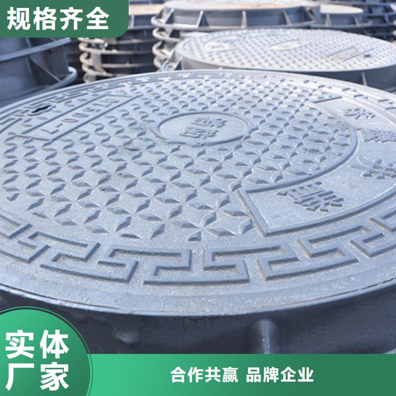 【井盖】-球墨铸铁管dn100以质量求生存