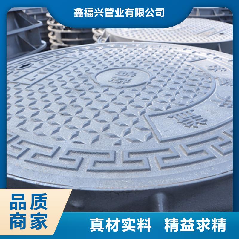 【井盖-柔性铸铁管工艺成熟】