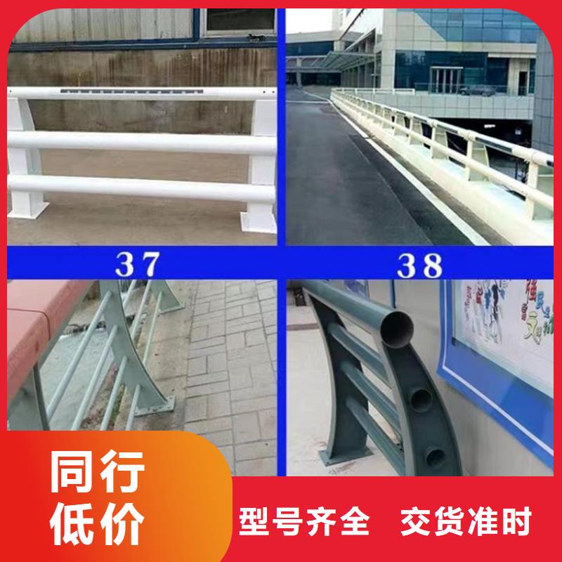 景观护栏防撞栏杆规格型号全