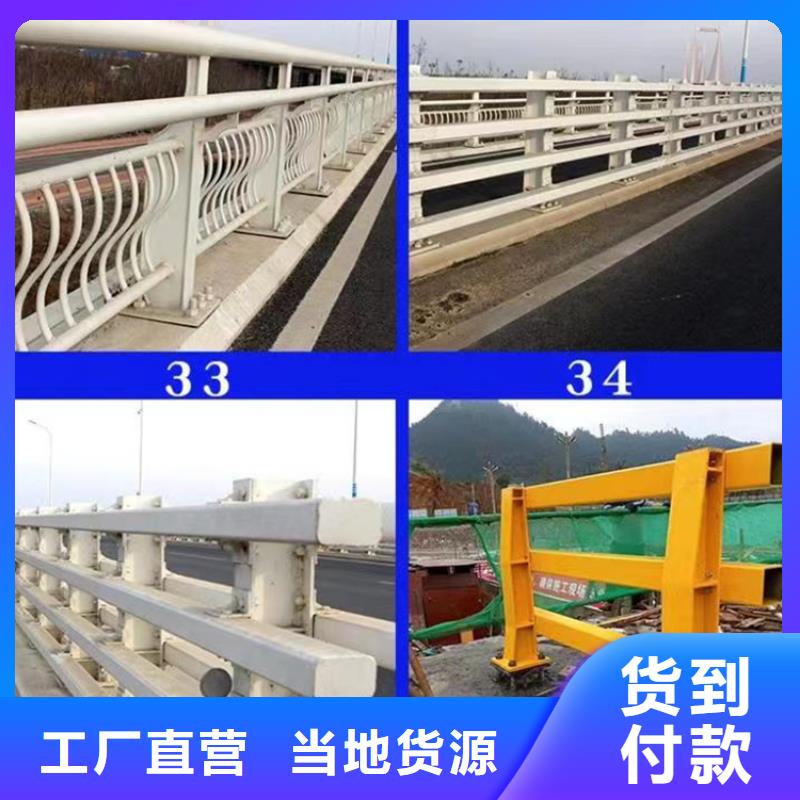 景观护栏防撞栏杆规格型号全