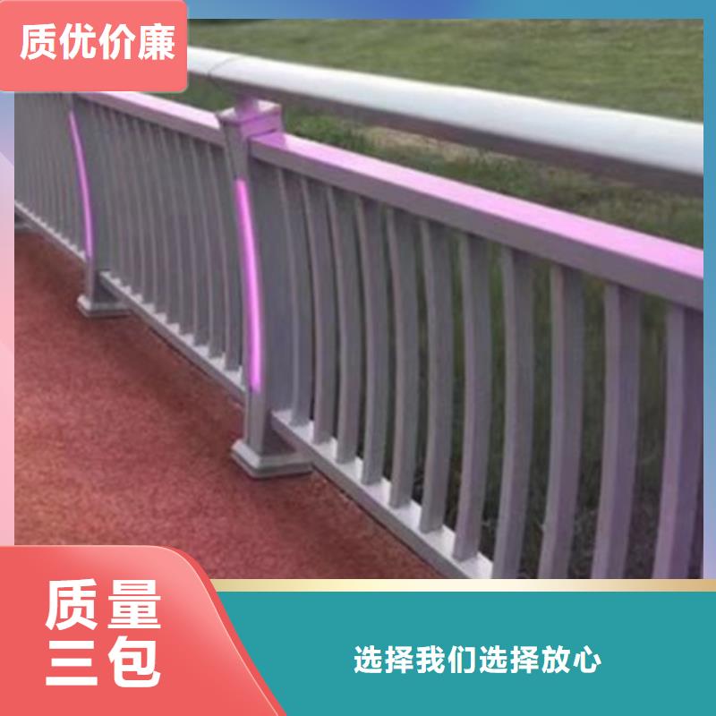 景观护栏灯光护栏好货直供