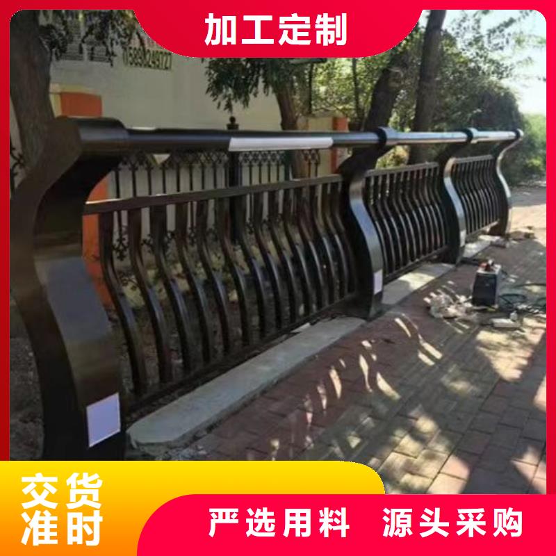 景观护栏镀锌喷塑防撞栏实力大厂家