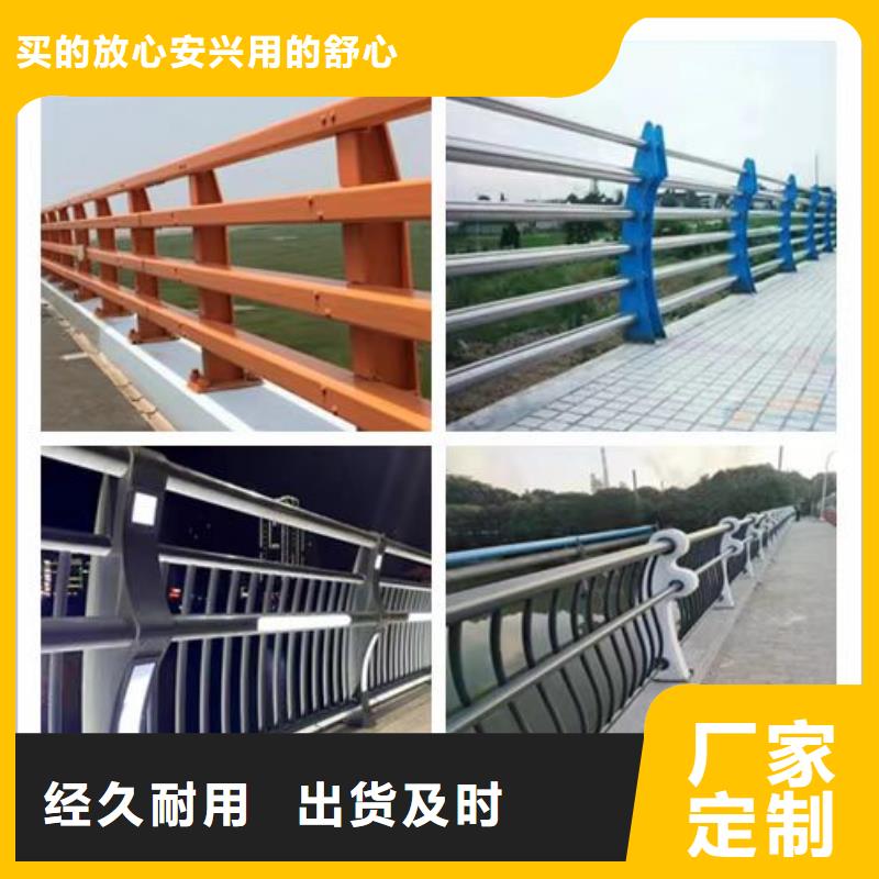 景观护栏201不锈钢复合管支持定制贴心售后