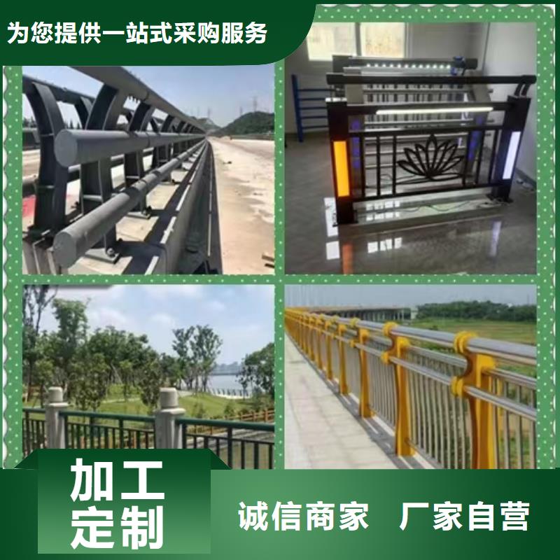 景观护栏不锈钢景观护栏可定制