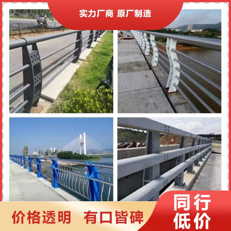 景观护栏城市景观防护栏质量好