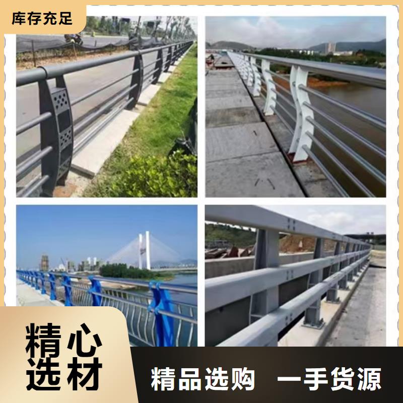 景观护栏M型防撞护栏支持加工定制