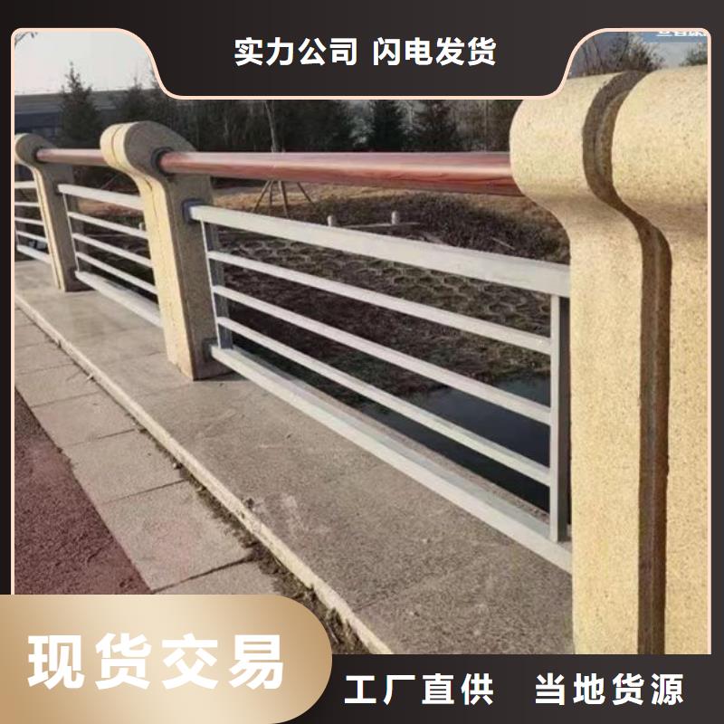 【景观护栏【防撞桥梁护栏】价格公道合理】