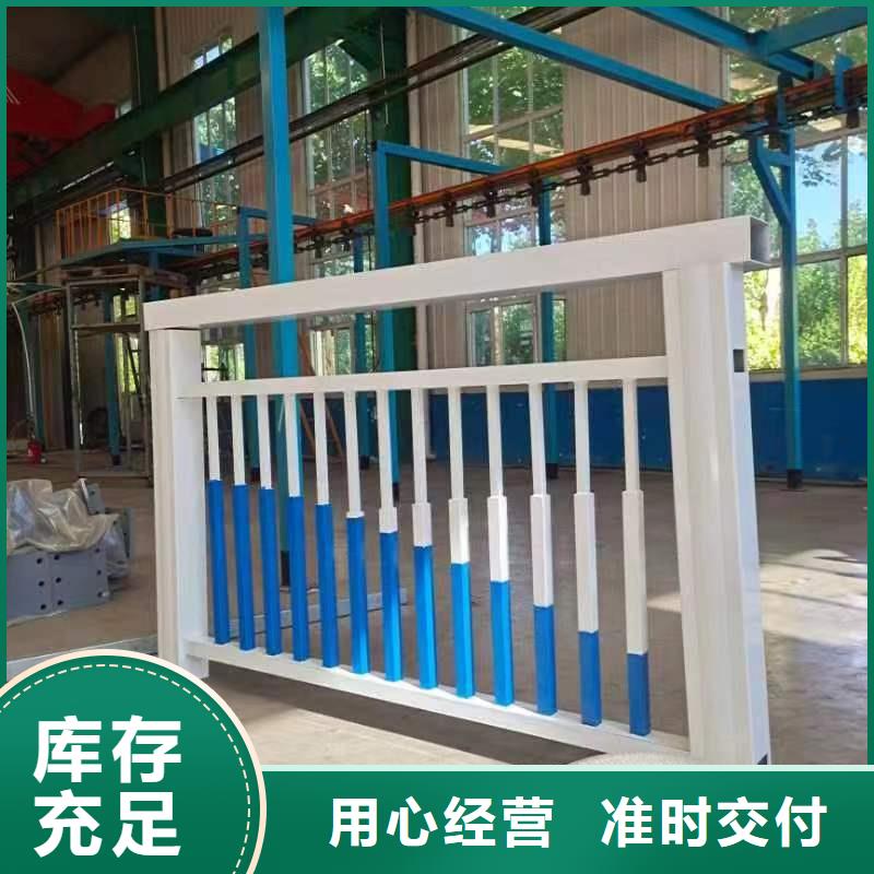 景观护栏人行道护栏厂家定制