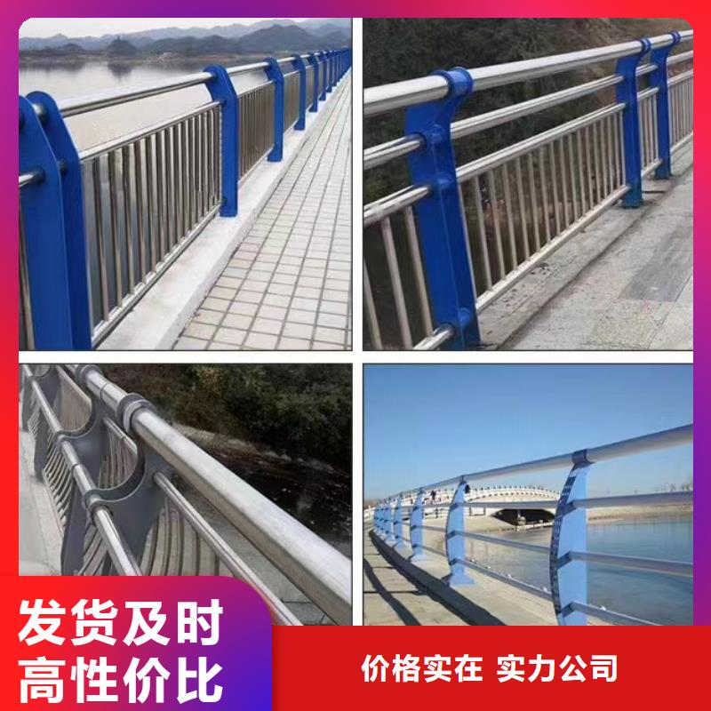 景观护栏【道路护栏】性价比高
