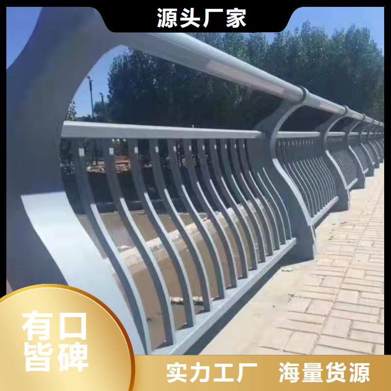 景观护栏,人行道护栏厂家新品