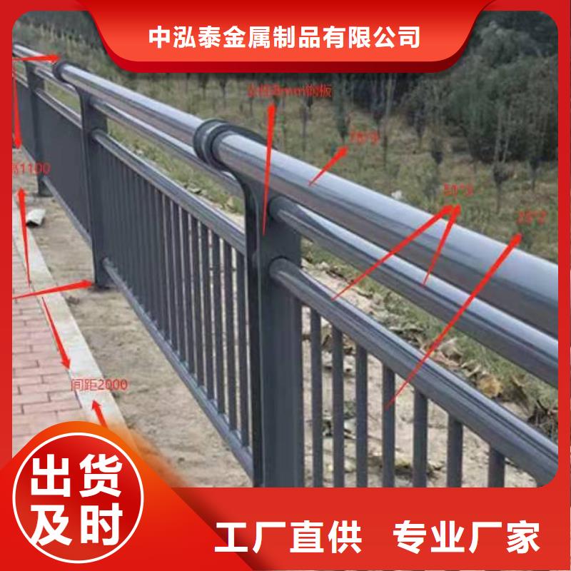 景观护栏河道护栏大量现货