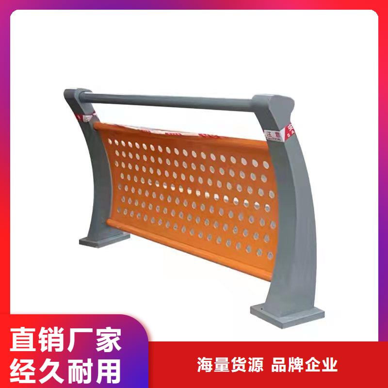 景观护栏【城市景观防护栏】研发生产销售