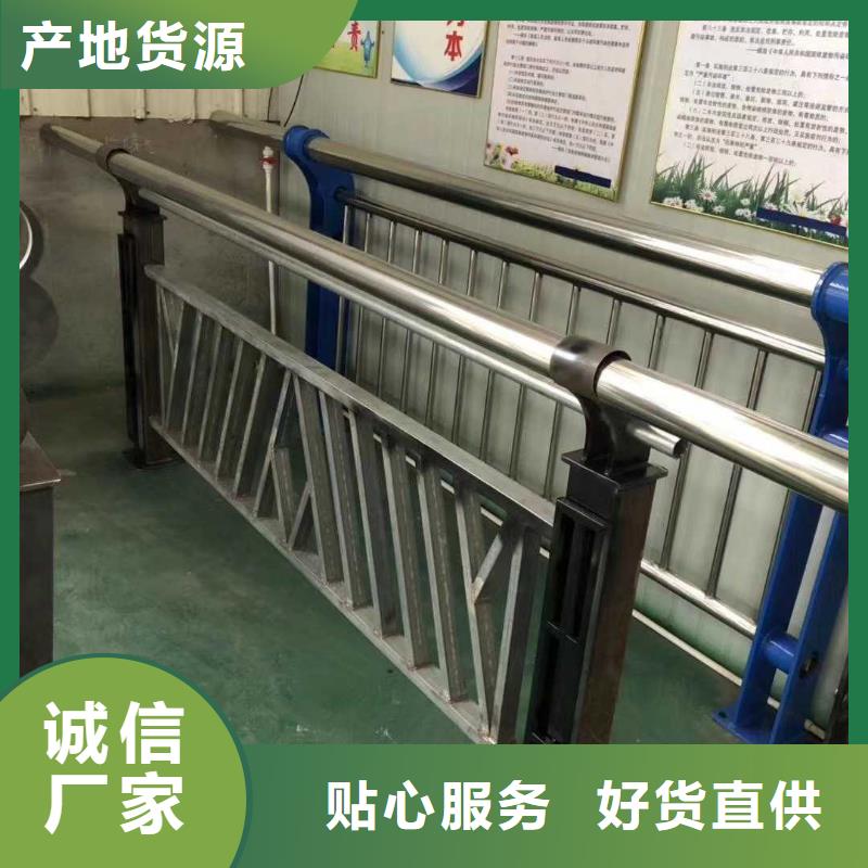 景观护栏镀锌喷塑防撞栏实力大厂家