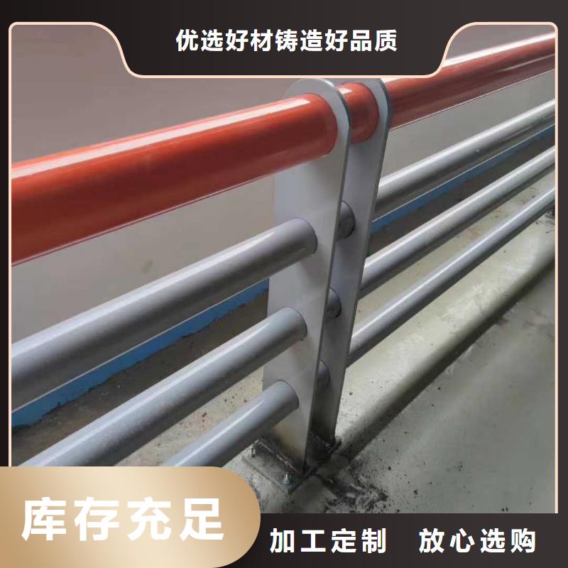 景观护栏人行道护栏厂家定制