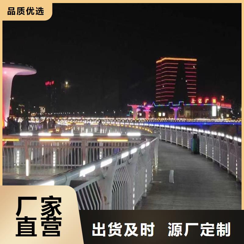 【灯光护栏】,桥梁栏杆优质材料厂家直销