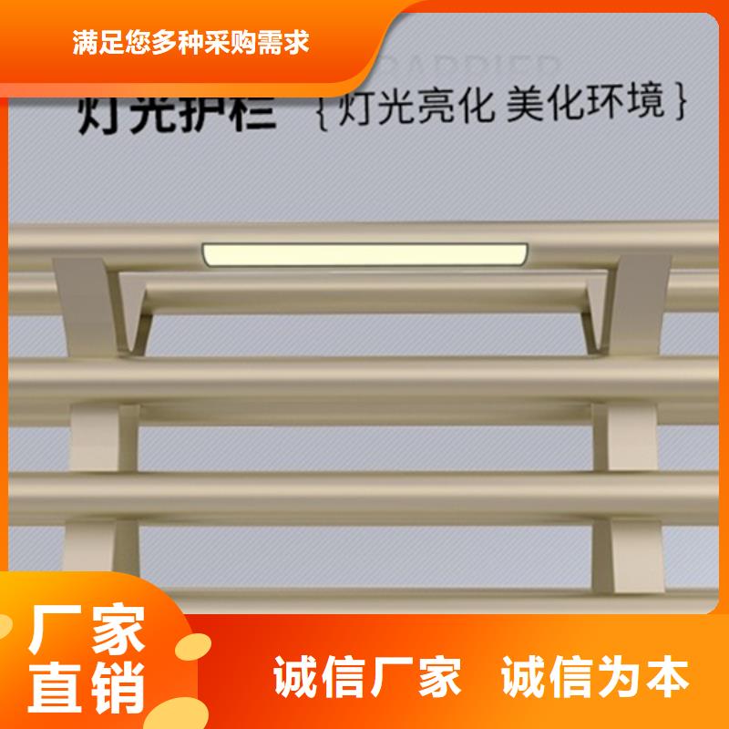 灯光护栏【人行道护栏厂】真材实料加工定制