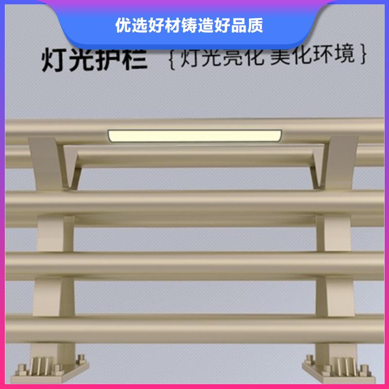 【灯光护栏桥梁景观栏杆多种优势放心选择】