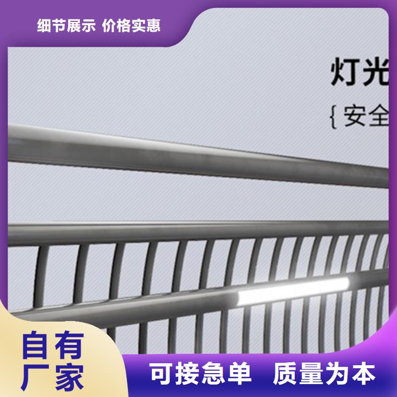 【灯光护栏河道护栏厂家十分靠谱】