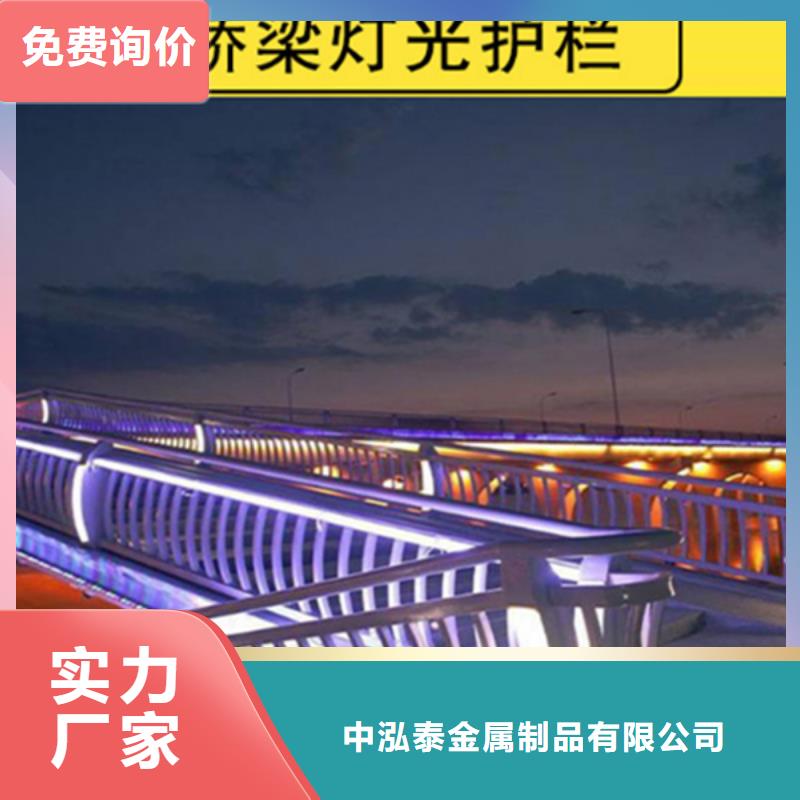 灯光护栏【防撞栏杆】现货实拍