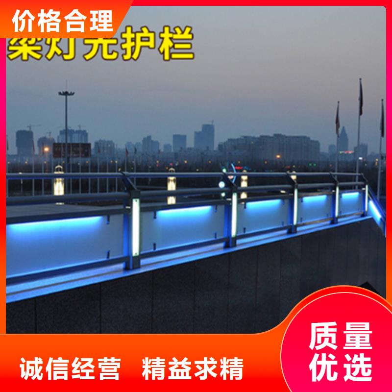 灯光护栏【人行道护栏厂】精心打造