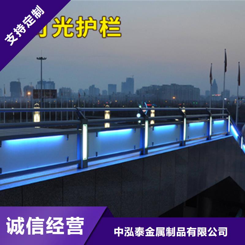 【灯光护栏防撞栏杆厂质量层层把关】