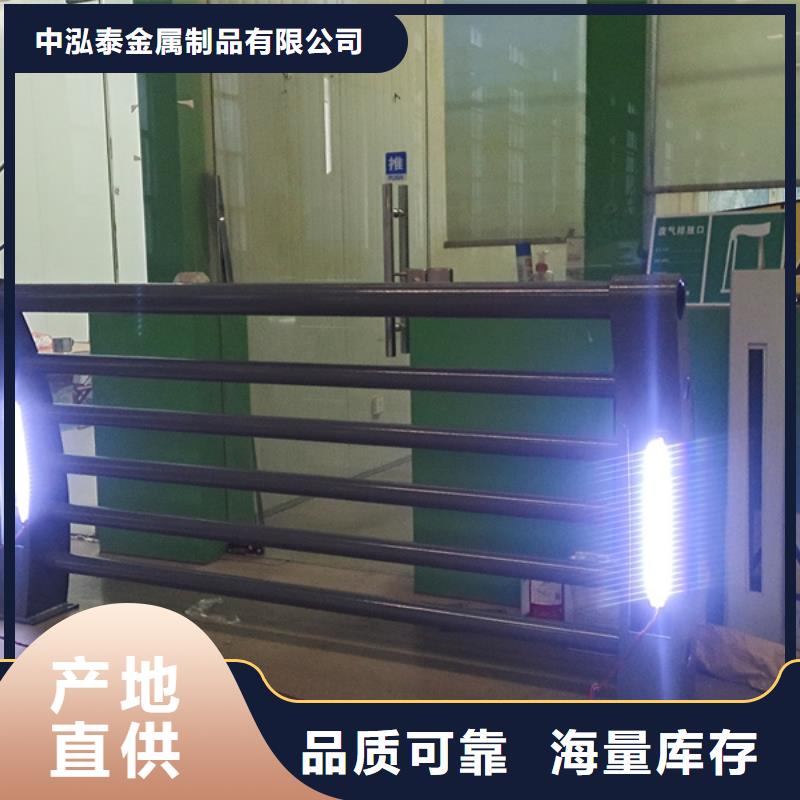 灯光护栏-【防撞栏杆厂】设备齐全支持定制