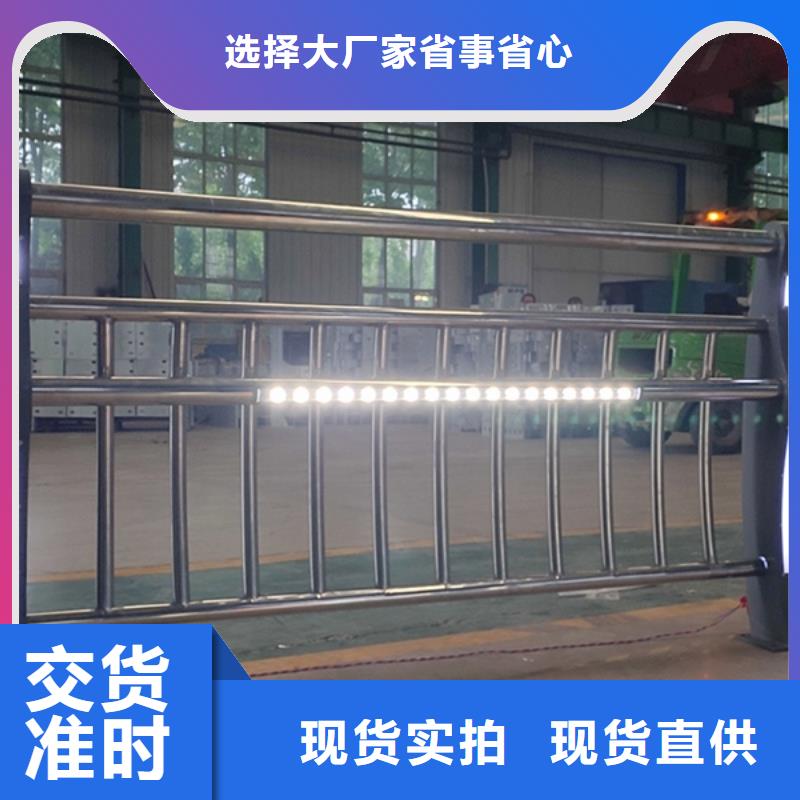 【灯光护栏】桥梁景观栏杆快捷物流