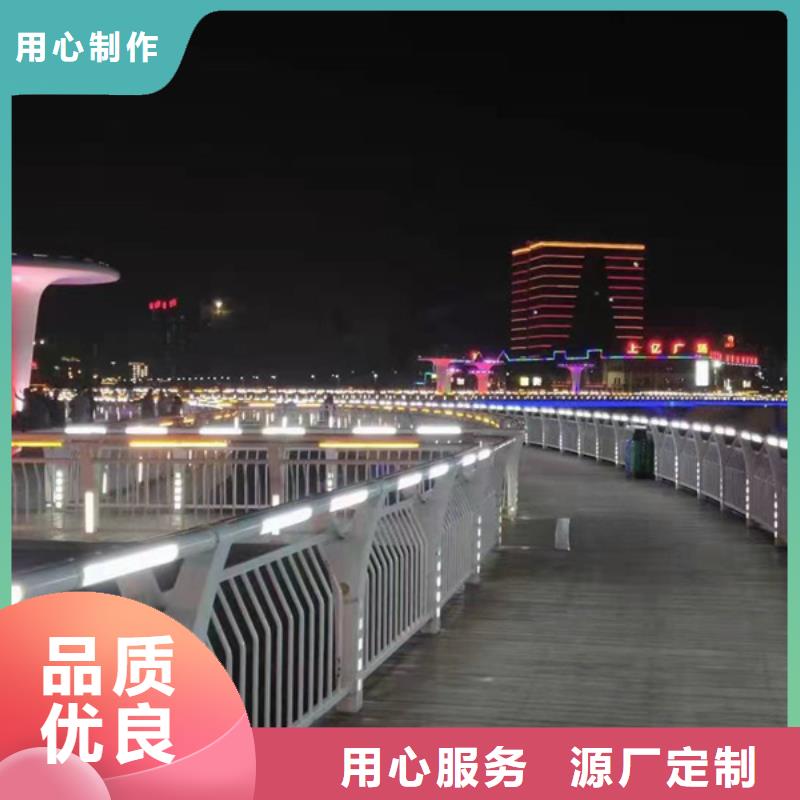 【灯光护栏_防撞【护栏】同行低价】