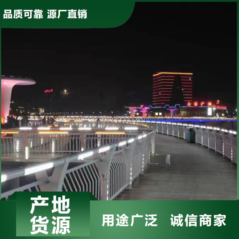 【灯光护栏河道护栏厂家十分靠谱】