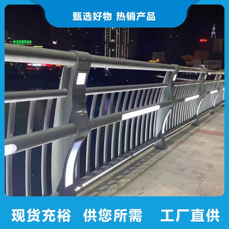 【灯光护栏防撞栏杆厂质量层层把关】