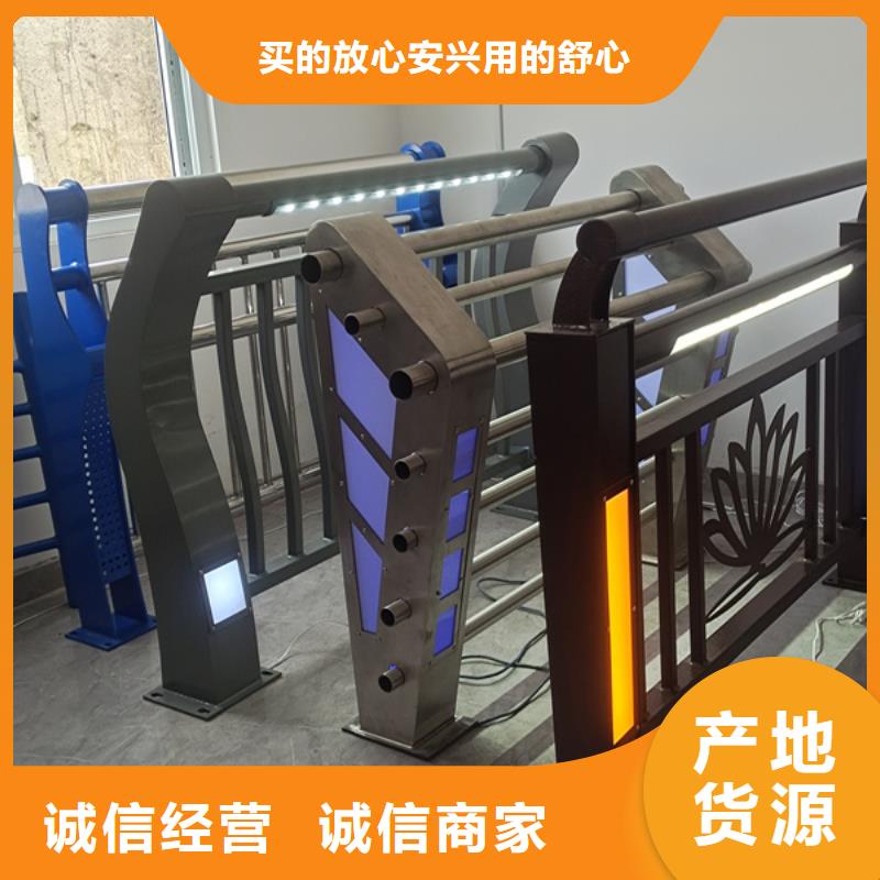 灯光护栏,人行道护栏对质量负责