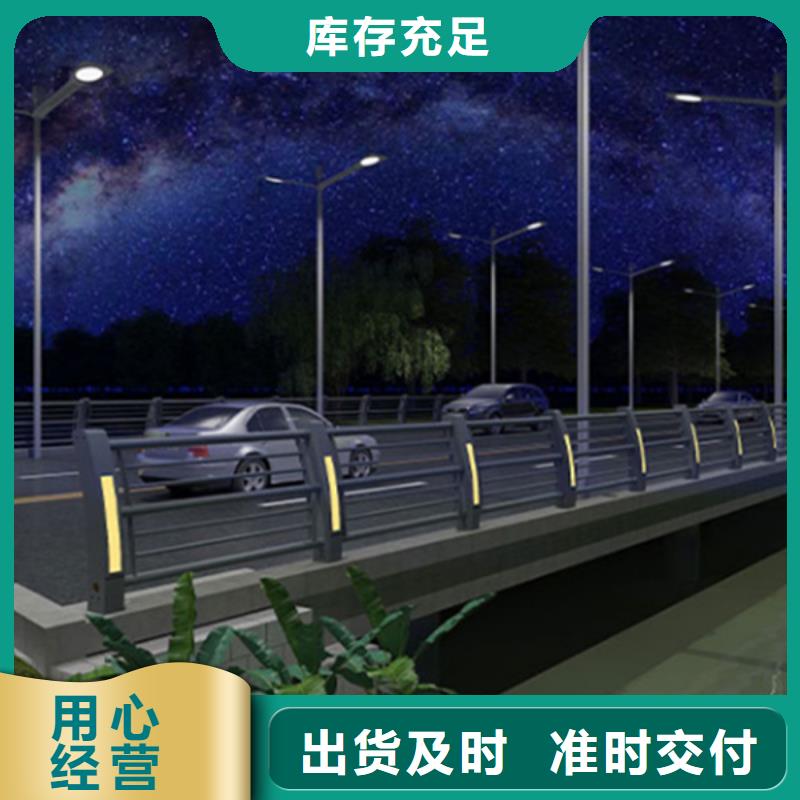 灯光护栏,人行道护栏对质量负责