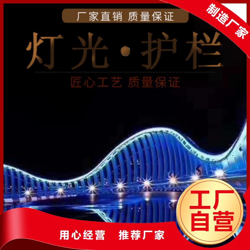 灯光护栏人行道护栏厂定制定做