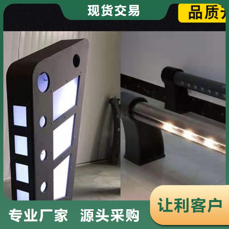 灯光护栏钢板立柱随到随提