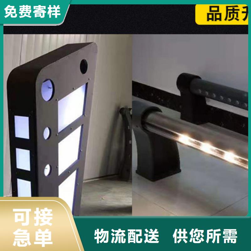 灯光护栏_【人行道护栏厂】专业设计