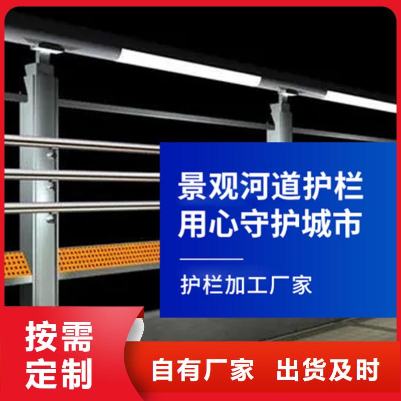 灯光护栏防撞栏杆厂一致好评产品