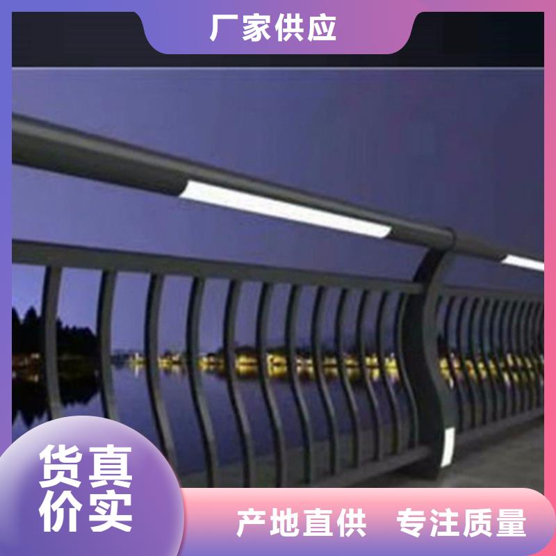 灯光护栏-【防撞桥梁护栏】质优价廉