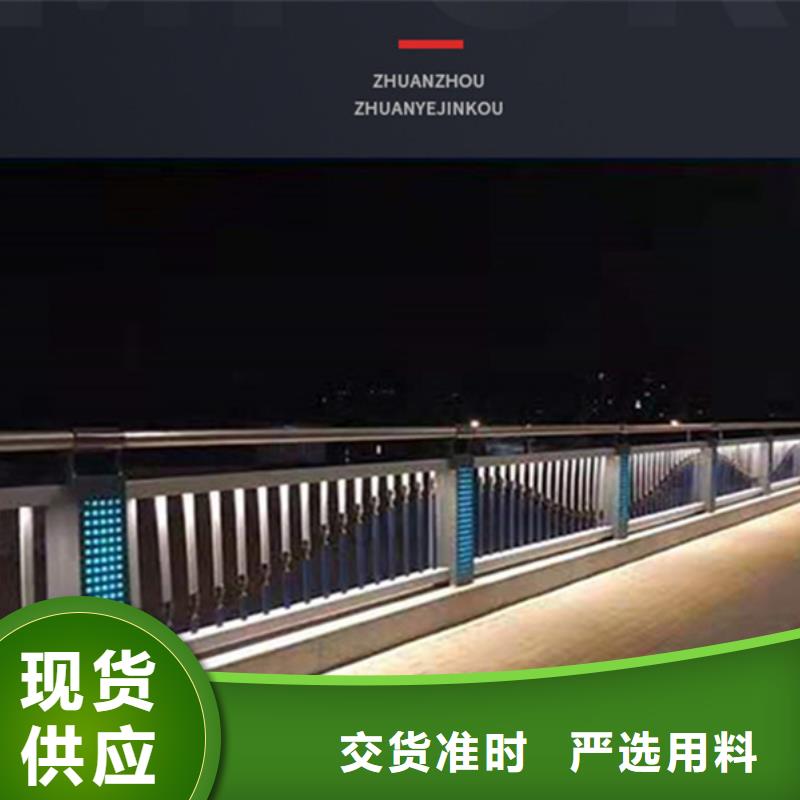 灯光护栏【河道护栏】严谨工艺