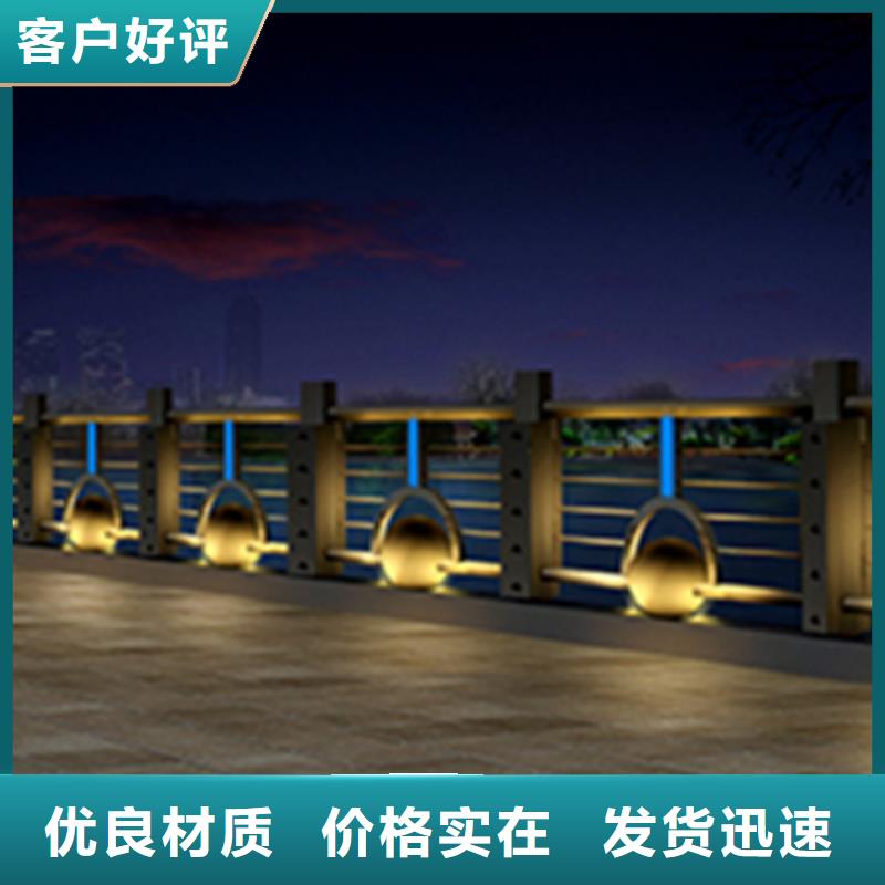 灯光护栏立柱诚信商家