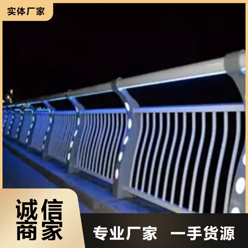 灯光护栏_防撞栏杆厂多年经验值得信赖