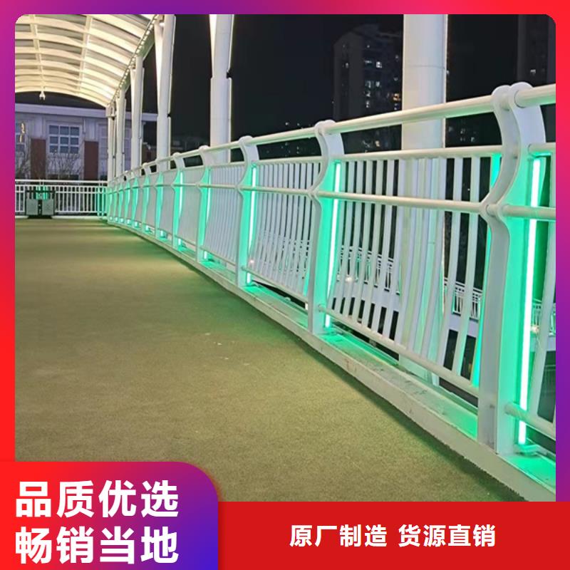 【灯光护栏河道防撞栏杆客户好评】