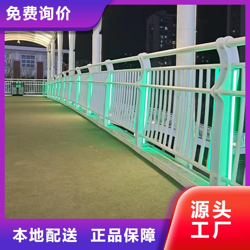 【灯光护栏】桥梁栏杆生产厂家