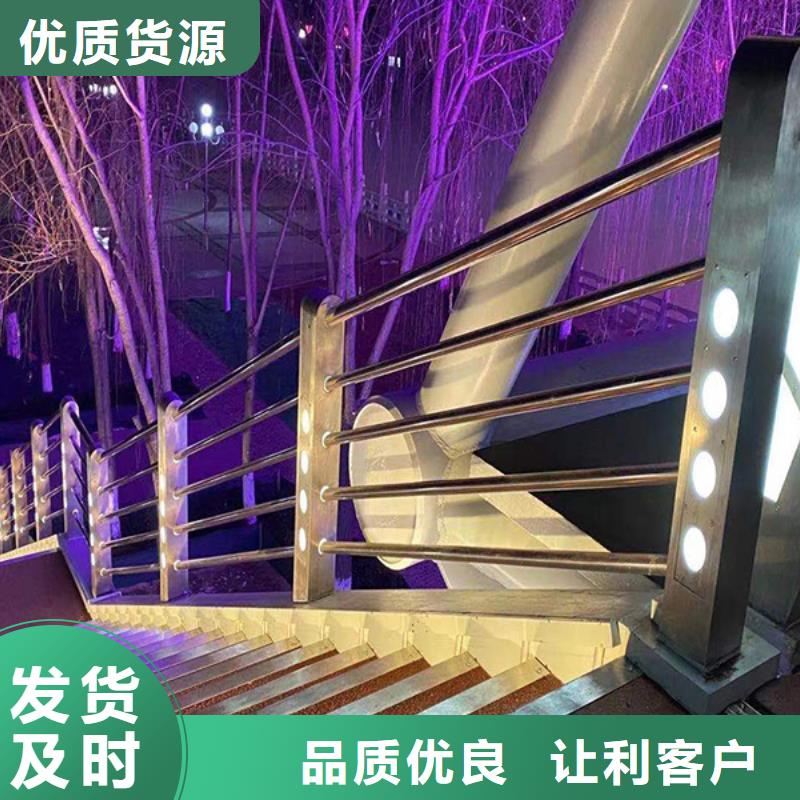 灯光护栏【景观护栏】产地工厂