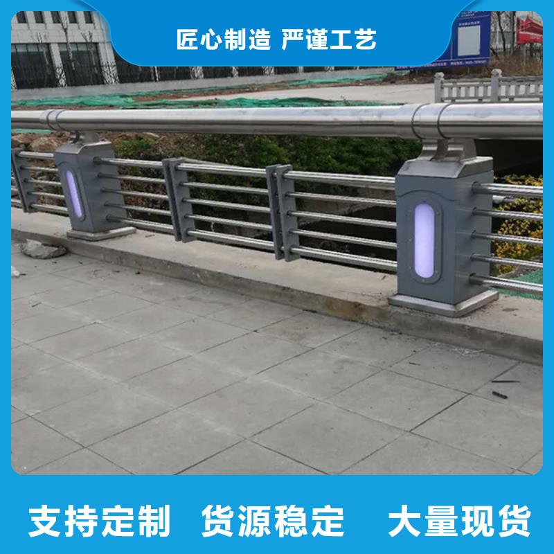 灯光护栏人行道护栏厂家实力大
